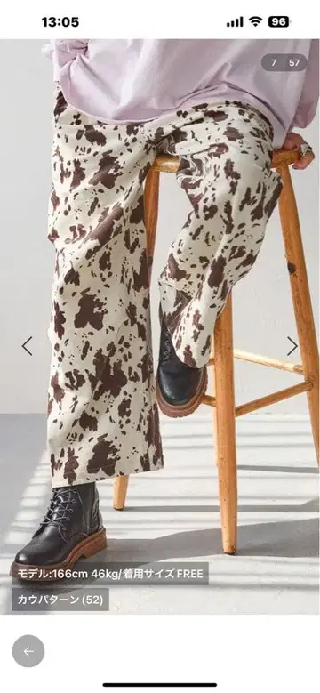 니코앤드 새상품 프린트 코듀로이 팬츠 카우 패턴