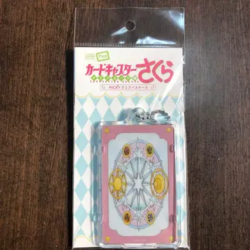 미개봉 새상품 PIICA 카드캡터 사쿠라 클리어 카드