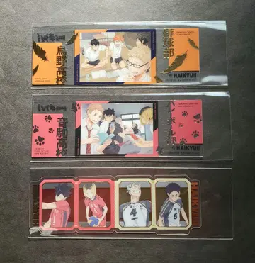 하이큐!! 북마크 컬렉션 Vol.2,3 시크릿 세트