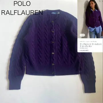 현행 [폴로 랄프로렌] 케이블 니트 울 캐시미어 가디건 XL