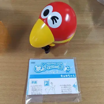 모리나가 제과 쿄로짱 캔