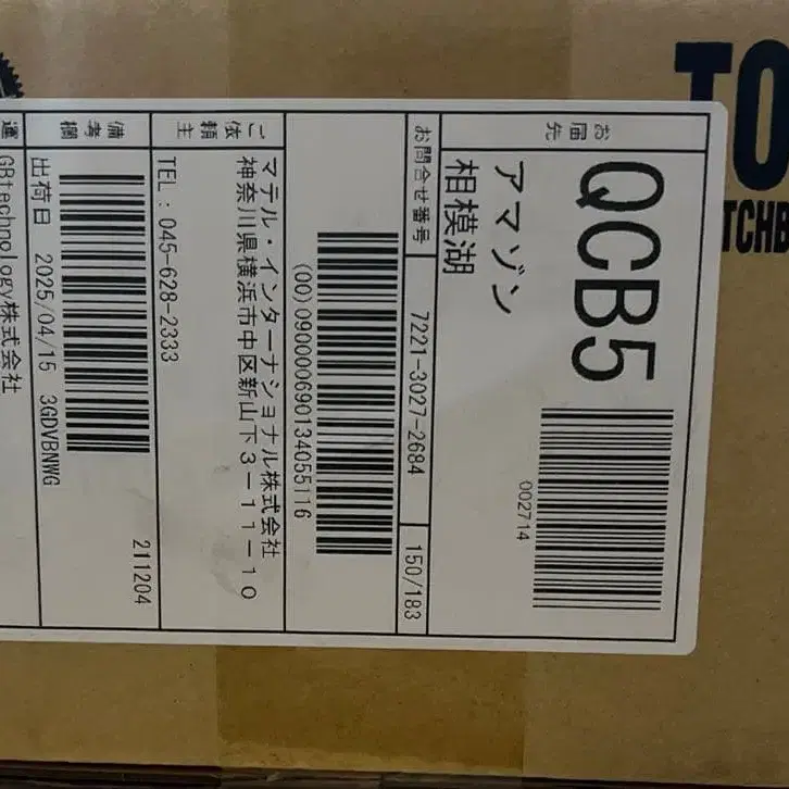 5번째 상품 이미지