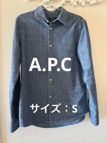 APC 코튼 셔츠 와이셔츠