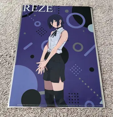 체인소 맨 야요이켄 클리어 파일 레제