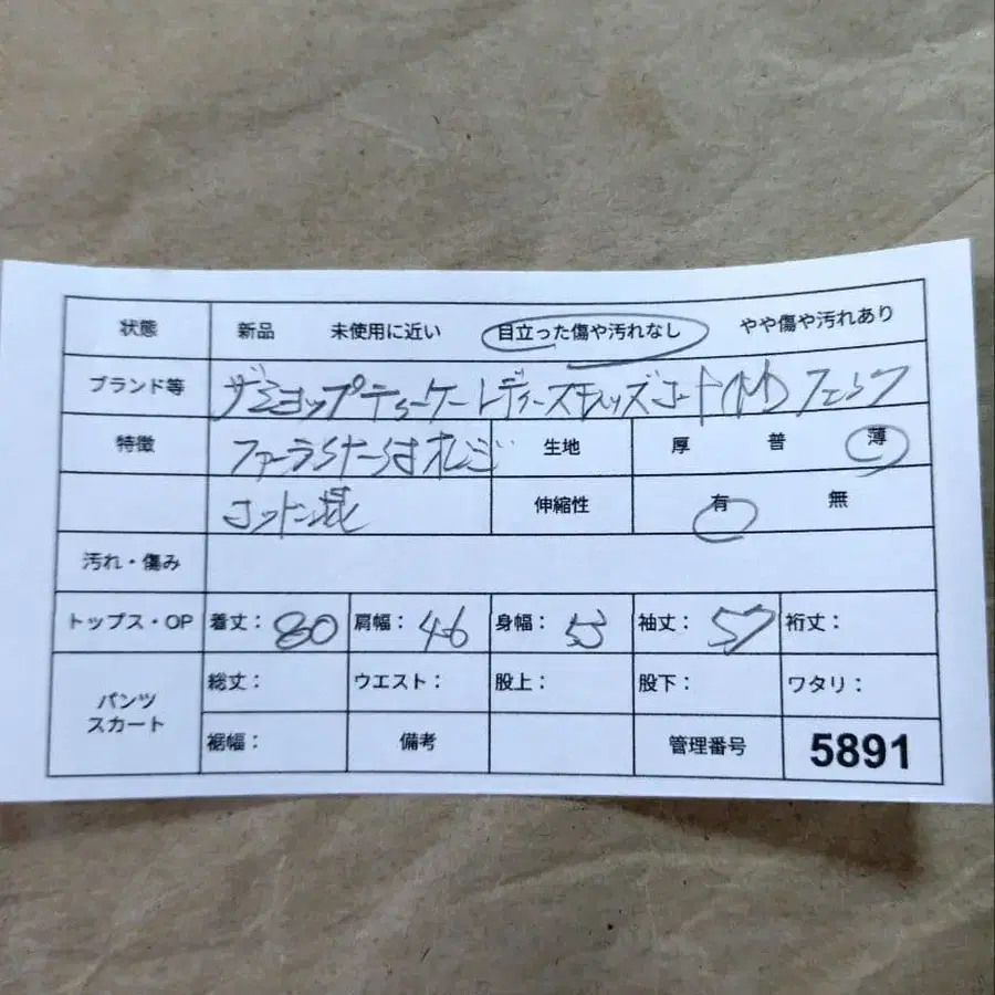 11번째 상품 이미지