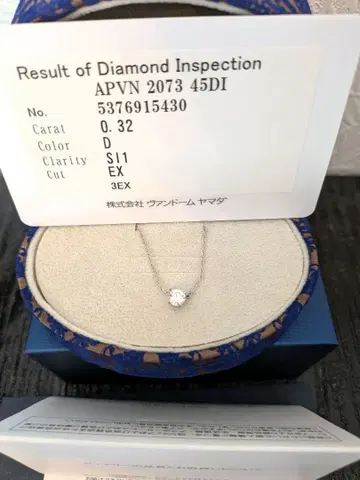 반돔 아오야마 다이아몬드 목걸이 0.32캐럿 새상품급
