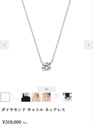 반돔 아오야마 다이아몬드 캐틀 목걸이 0.32캐럿 새상품급