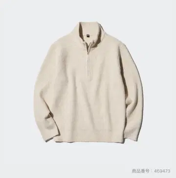 UNIQLO 하프 지퍼 스웨터