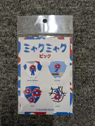 미야쿠미야쿠 기타 피크 4개 세트
