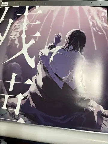 Ado [잔몽] 구매 혜택 TSUTAYA 한정판 B2 포스터 2장 세트