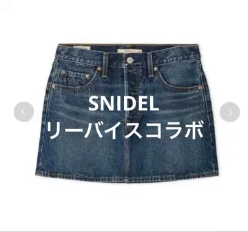 스나이델 LEVI'S 리바이스 데님 미니 스커트 25