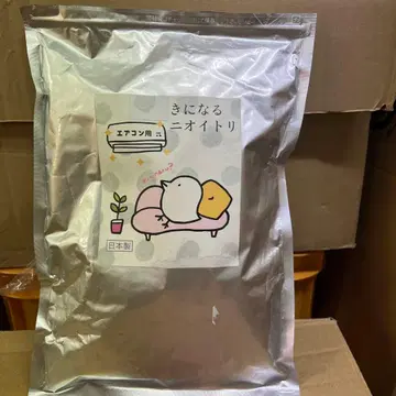 신경 쓰이는 냄새 제거 에어컨용 8개입