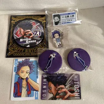 신소 히토시 묶음 판매