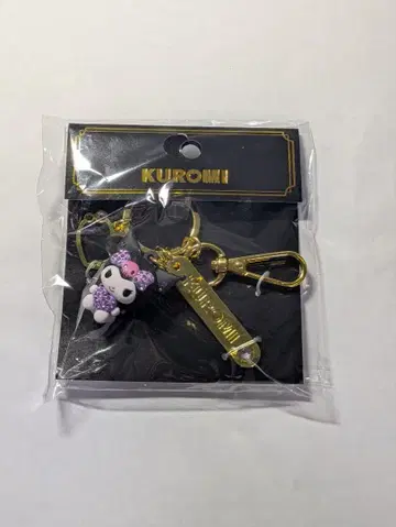 쿠로미 키링 스트랩