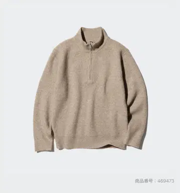 UNIQLO 수플레얀 하프 지퍼 스웨터