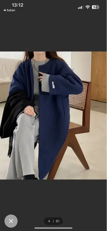 네이비 노카라 코트 울 혼방