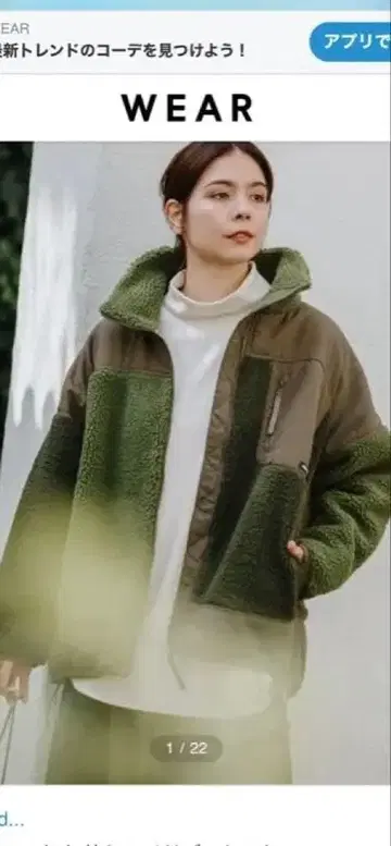 niko and - 웜 보아 절개 와이드 자켓