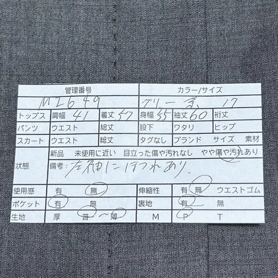 2번째 상품 이미지