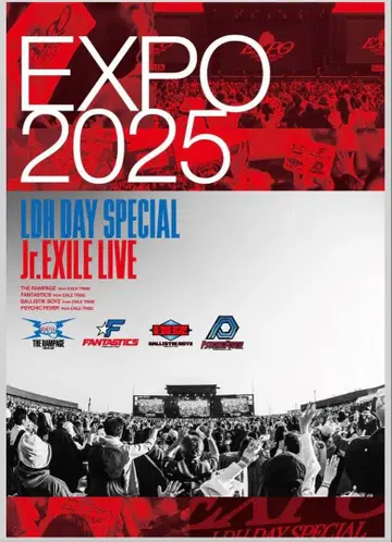 expo 2025 LDH DAY DVD fantastics RAMPAGE