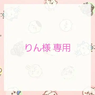 신 테니스의 왕자님 2연 아크릴 키링 컬렉션 후지 슈스케