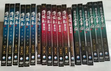 박앵귀 DVD 19권 세트 벽혈록 설화록 묶음 판매