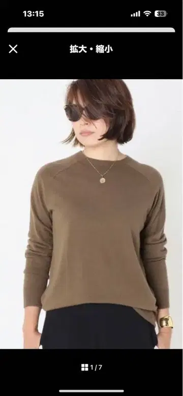 Deuxieme Classe CAPRI 크루넥 풀오버 카키