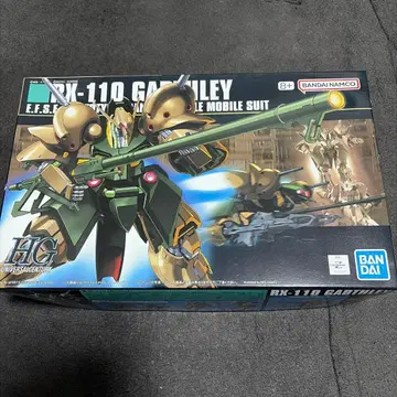 hguc 가브스레이
