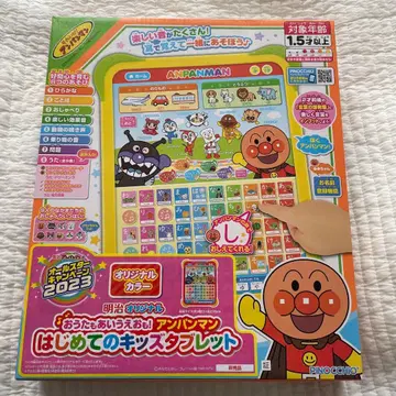 미사용 새상품 호빵맨 처음 시작하는 키즈 태블릿