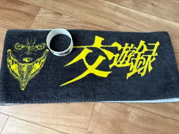 TOOBOE 교유록 타월&러버 밴드