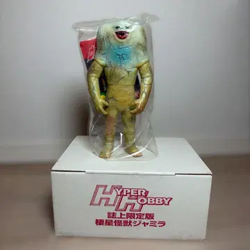 자밀라 HYPERHOBBY 지상 한정판