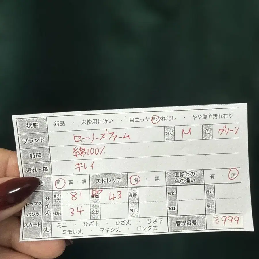 2번째 상품 이미지