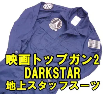 영화 탑건2 다크스타 지상 스태프 수트 36S USED
