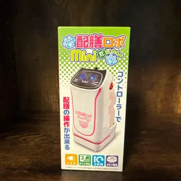 서빙 로봇 Mini 핑크