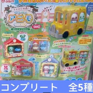 토이즈피의 숲! 에어캡 애니모 마스코트 즐거운 유치원 컴프 가챠 3