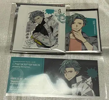 샤레마니 낭독극 료이치 세트 (아크릴 스탠드 메세카 혜택)