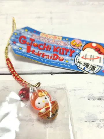 지역 한정 키티 스트랩 홋카이도 연어알 덮밥 키티