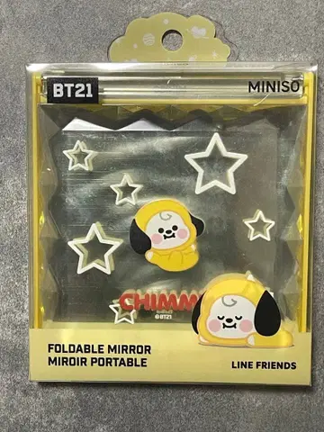 BT21 CHIMMY 접이식 거울