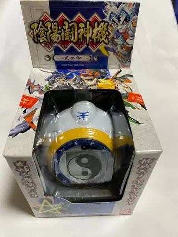 미개봉 새상품 음양투신기 화이트 천의 인장 반다이