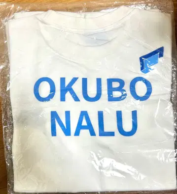 2 오쿠보 하루 T셔츠 연습복