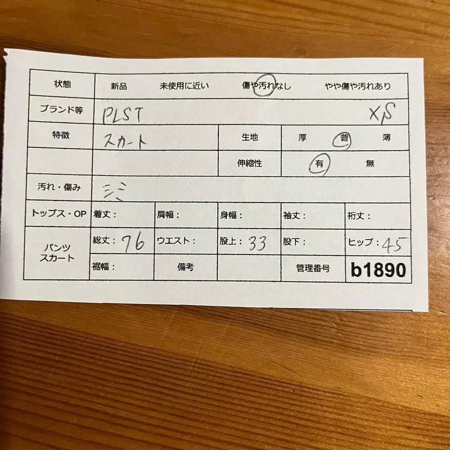 12번째 상품 이미지