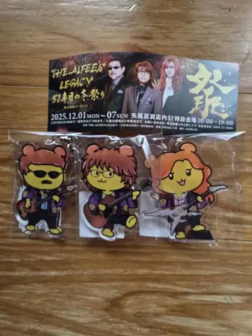 THE ALFEE 전시 치치부 버전 포테곰군 키링 3종 세트