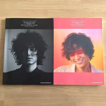 후지이 카제 공식 피아노 악보 2권 세트