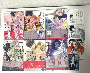 반딧불이의 신부 코믹스 1~6권 특전 포함