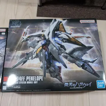 HG 1/144 페넬로페 & 크시 건담 세트