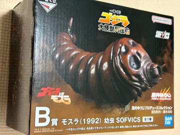 제일복권 고질라 대괴수 열전 G B상 모스라 유충 SOFVICS