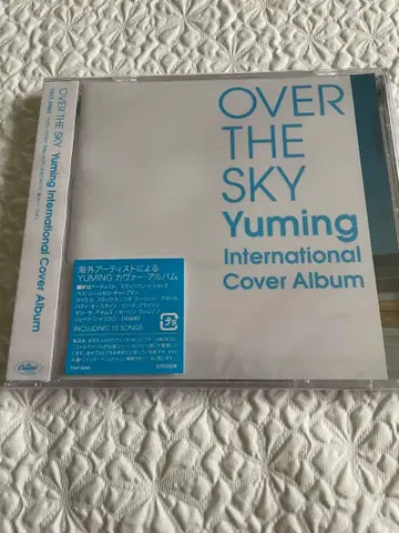 OVER THE SKY 유밍 / 마츠토야 유미 외국인 커버 앨범
