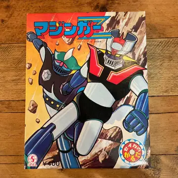 [레어] 마징가 Z 세이카 카루타 쇼와 레트로