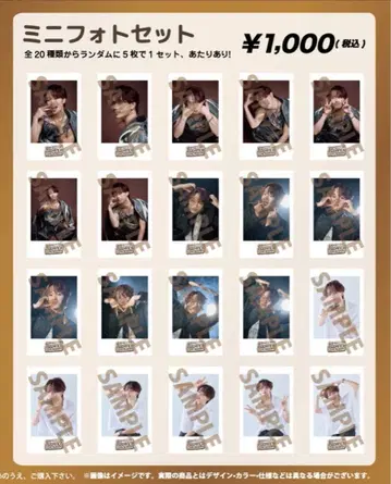 초특급 마사히로 초 DANCE Academy 미니 사진 컴프 세트