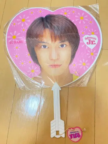 레어 아이템!! Johnny's Jr. 시부야 스바루 부채