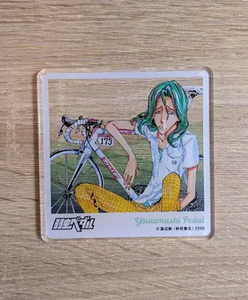 나루토 아크릴 코스터 마키시마